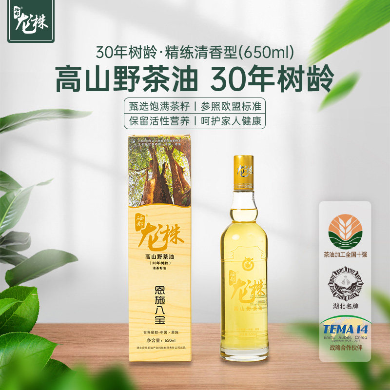 硒都龙株 恩施 油茶籽油（30年树龄高山野生油茶籽）山茶油 650ml