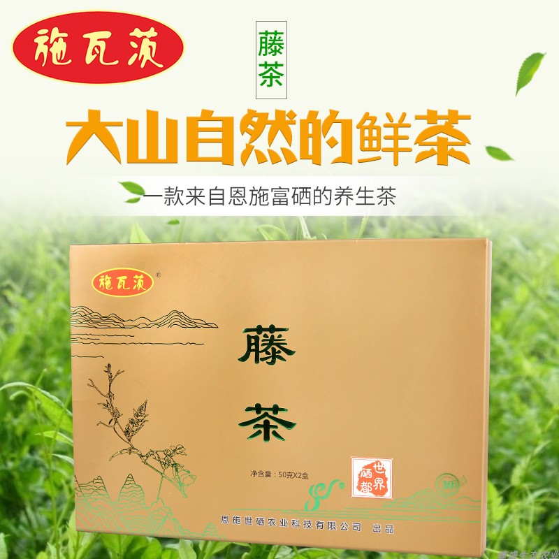 湖北恩施施瓦茨富硒罐装特级莓茶