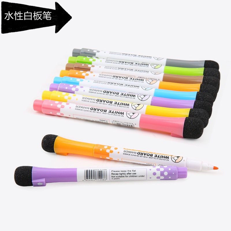 可擦写水性白板笔带磁可吸附白板带刷头笔水性墨水海绵头笔套8色