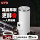 ufit可携式 咖啡机一人用多功能办公室旅行家用小型全自动煮咖啡壶