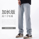 青少年长裤 190CM高个子加长款 子百搭 秋季 新款 直筒牛仔裤 男超长版