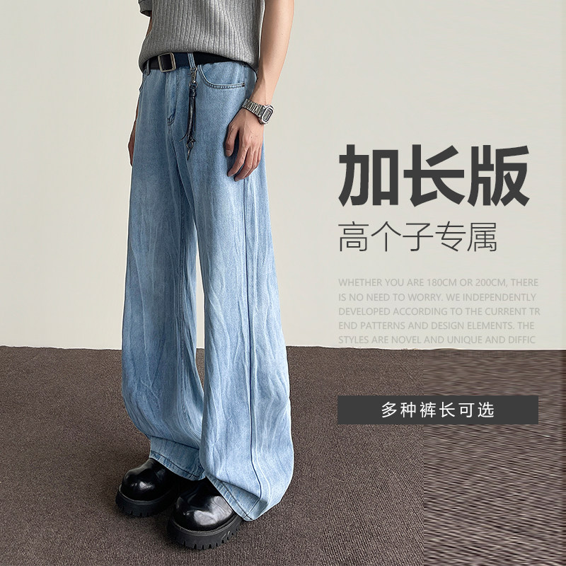 190CM瘦高个子加长款浅蓝色破洞牛仔裤男款宽松直筒青少年秋季潮