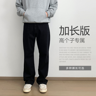 长青少年春夏季 男超长高个子裤 青少年 直筒黑色牛仔裤 190CM加长款