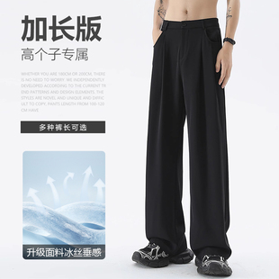 西裤 直筒阔腿休闲裤 190CM高个子加长款 男款 黑色115 超长版 潮牌夏季