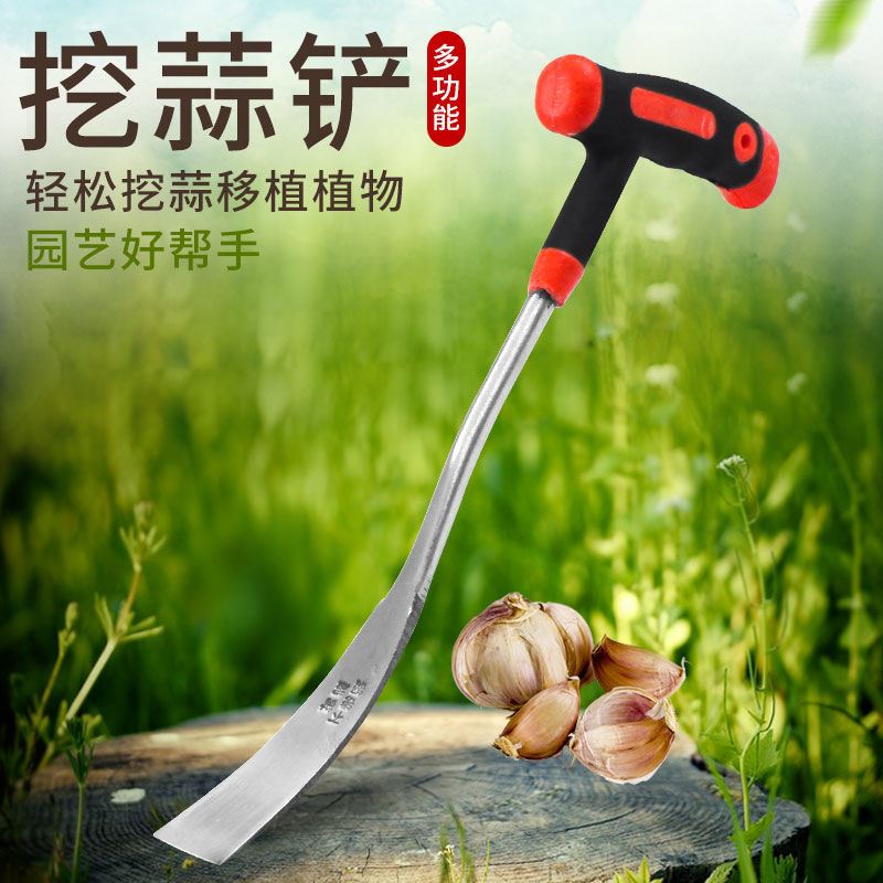 不锈钢起根器园艺种花工具挖野菜的小铲子连根挖蒜苗户外拔草神器