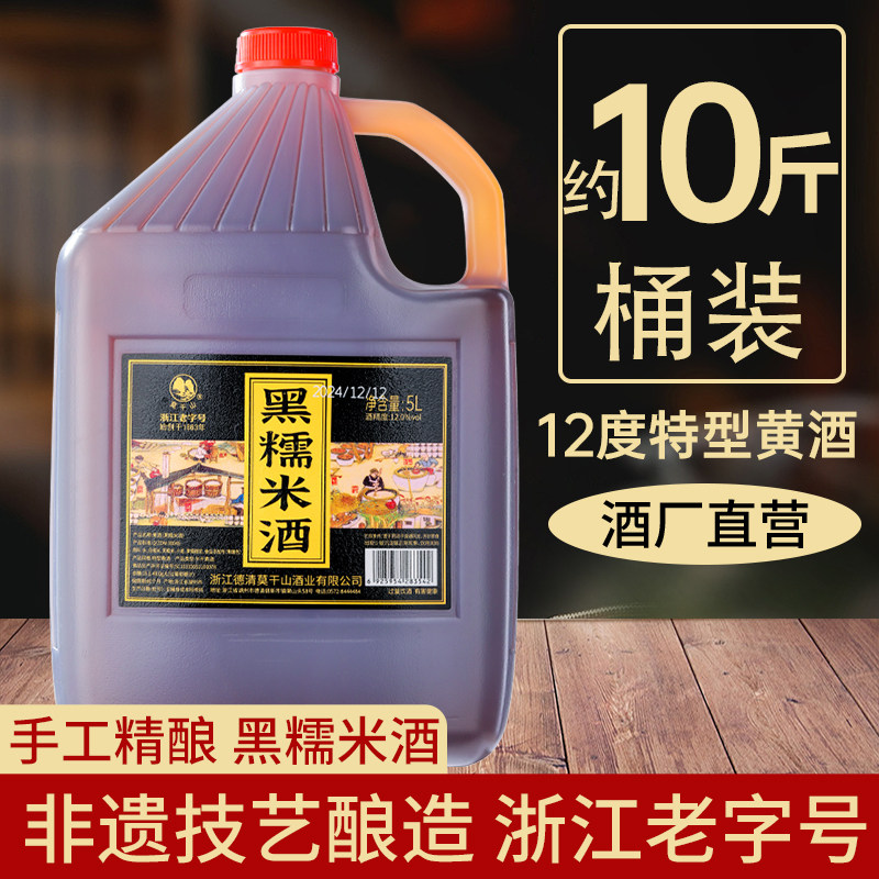 �ۻ��㣺Ī��ɽ��Ŵ�׾� 5L Ī��ɽ�ƾƺ�Ŵ�׾�L��Ͱװ�׾� 49.73Ԫ