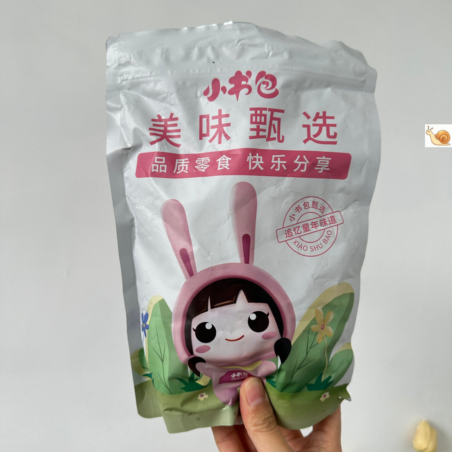 小书包情人梅半边梅袋装