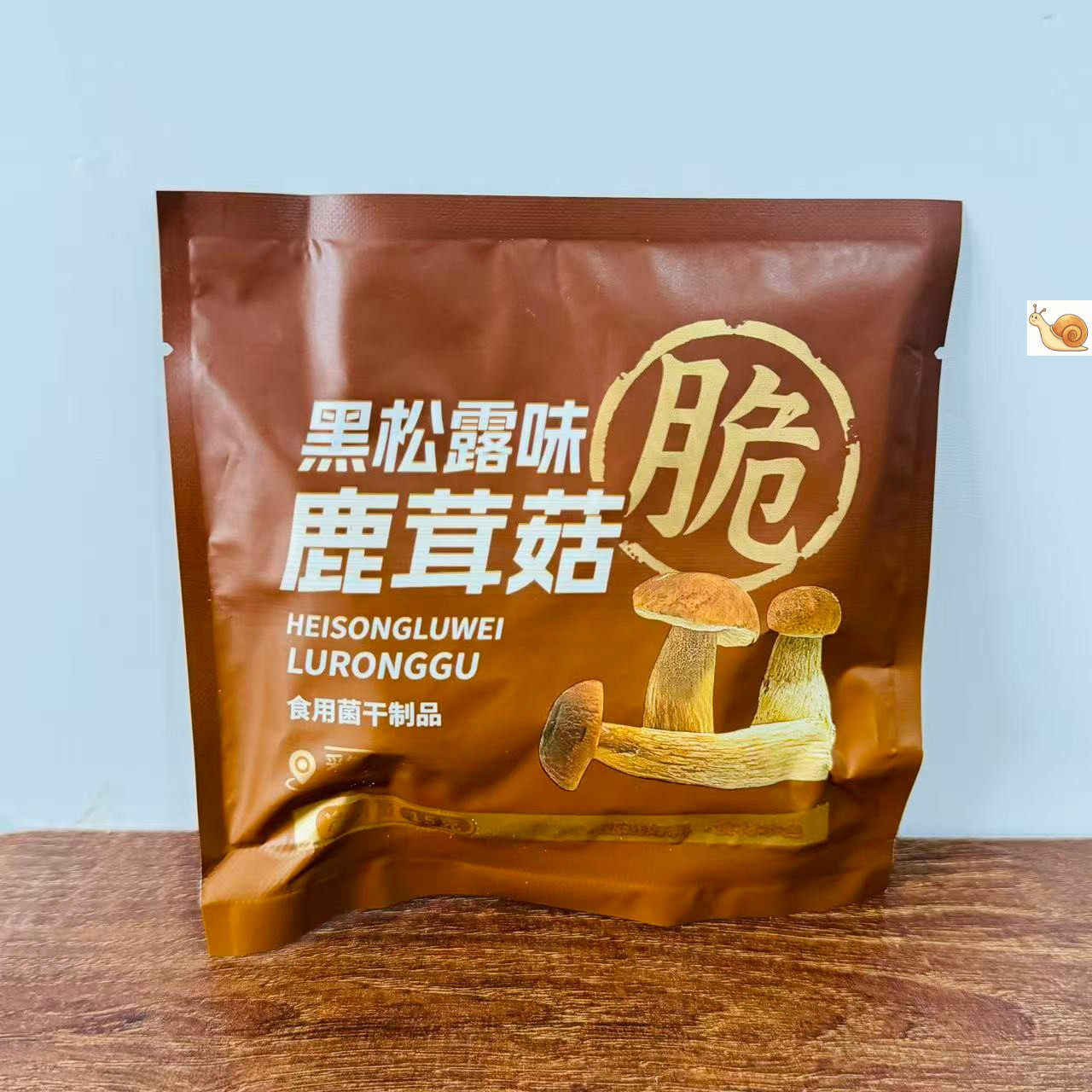 【严选】椒盐鹿茸菇脆开袋即食追剧菌菇脆蘑菇干休闲零食解馋