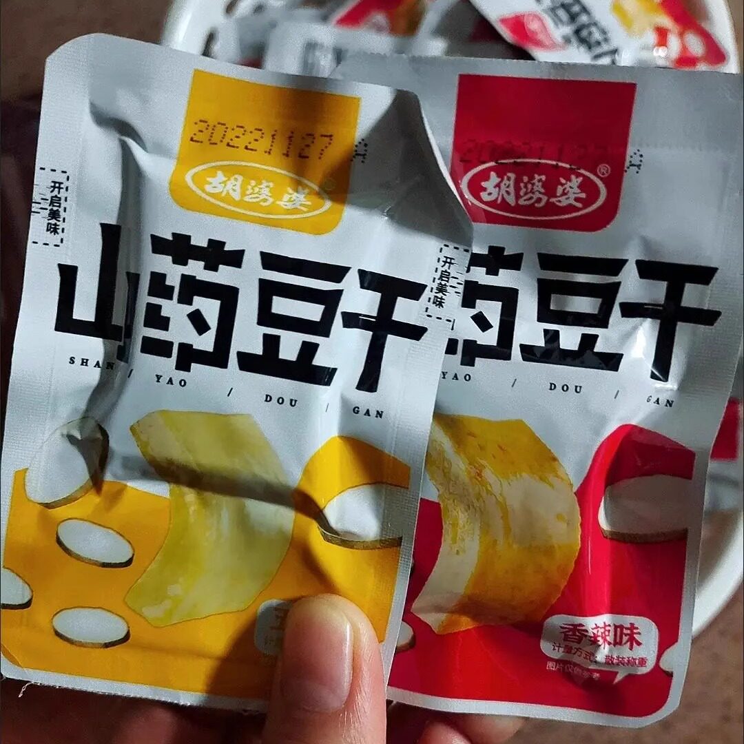 【新货】胡婆婆卤香原味五香豆干解馋小零食孕妇嫩豆腐干10包