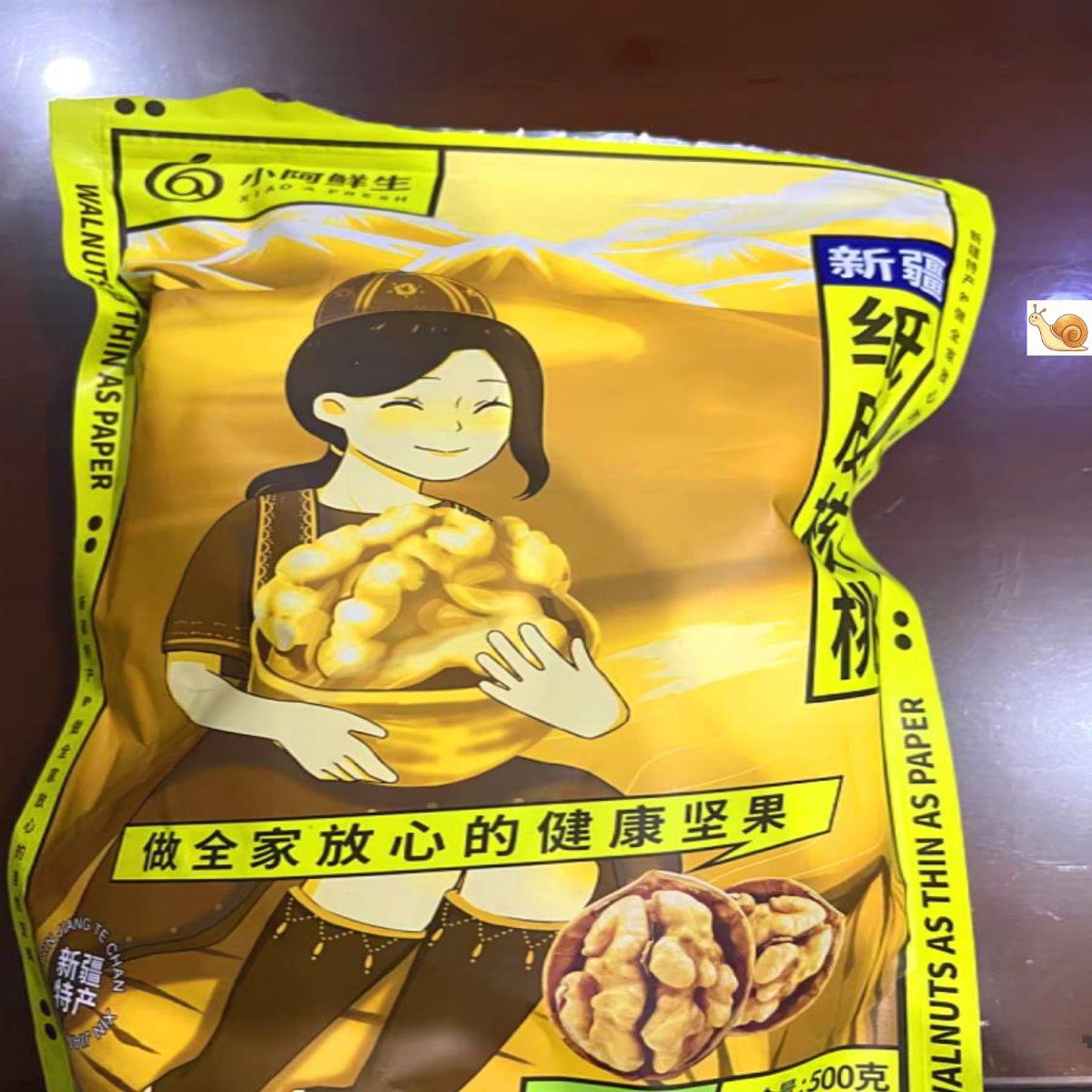 小阿鲜生纸皮核桃薄皮生核桃2025新货新疆阿克苏手剥烤熟奶香草本