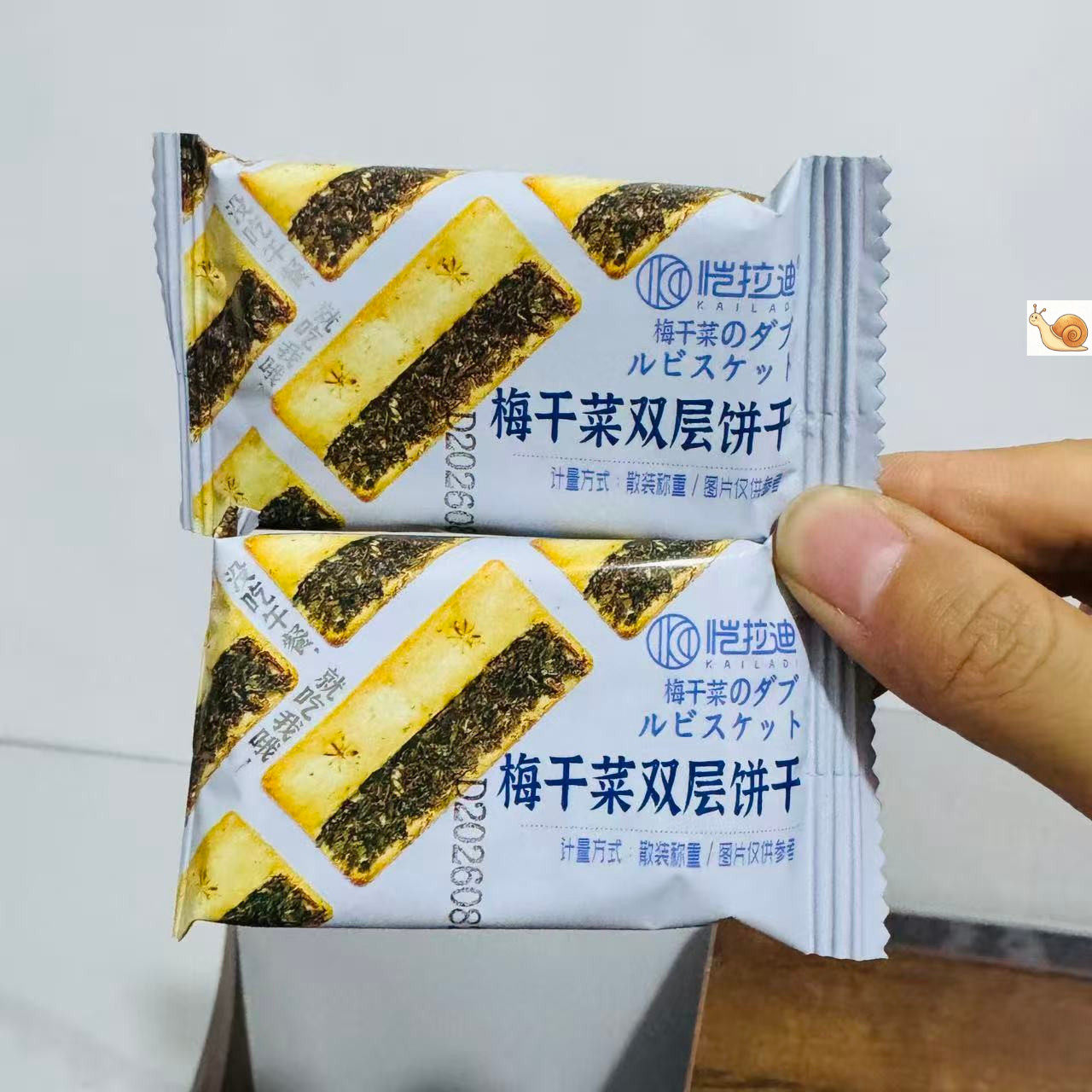 【严选】网易严选梅干菜饼干咸味零食薄酥脆苏打夹心饼干梅菜扣肉