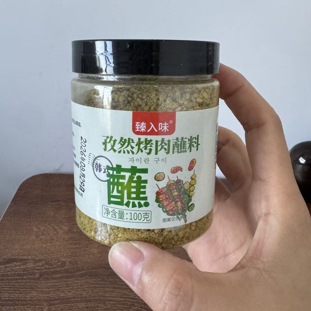 【严选】烤肉蘸料干料烧烤调料孜然粉撒料干碟百搭蘸料香辣五香