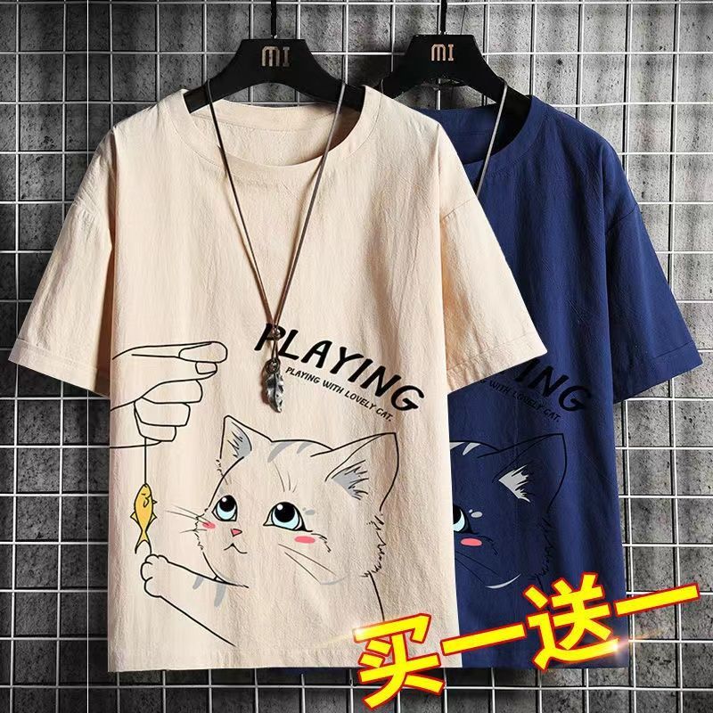 短袖t恤男生冰丝夏季2024新款半袖体恤潮牌ins潮流圆领上衣服男士