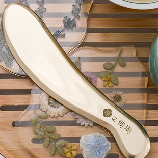 瑶之淘淘【刮痧黄铜板】H65实心铜刮痧板经络疏通全身肩颈刮痧