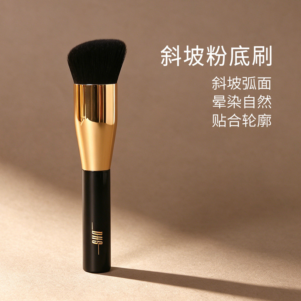 雕画师多功能便携新手化妆刷无痕轻薄底妆柔软不吃粉斜坡粉底刷