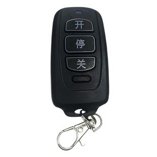 多频通用电动卷帘门卷闸车库门伸缩门对拷钥匙配对遥控器