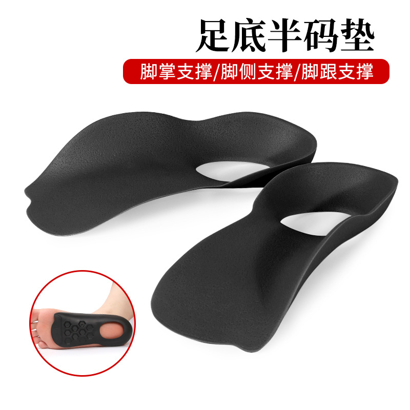 日本topwhit扁平矫正鞋垫弓撑垫塌陷支撑成人孩子外翻偏平底腿型