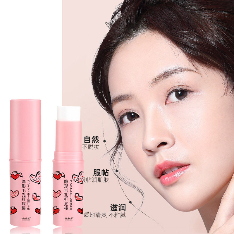 新款推荐冬奈儿隐形毛孔打底棒美容修饰遮瑕隔离打底膏细腻温和