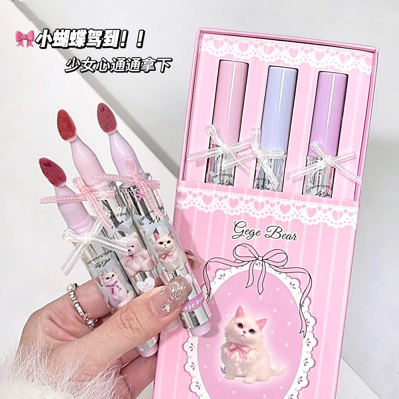 新款推荐嘟润成膜唇蜜 镜面水光唇釉低饱和素颜显白口红