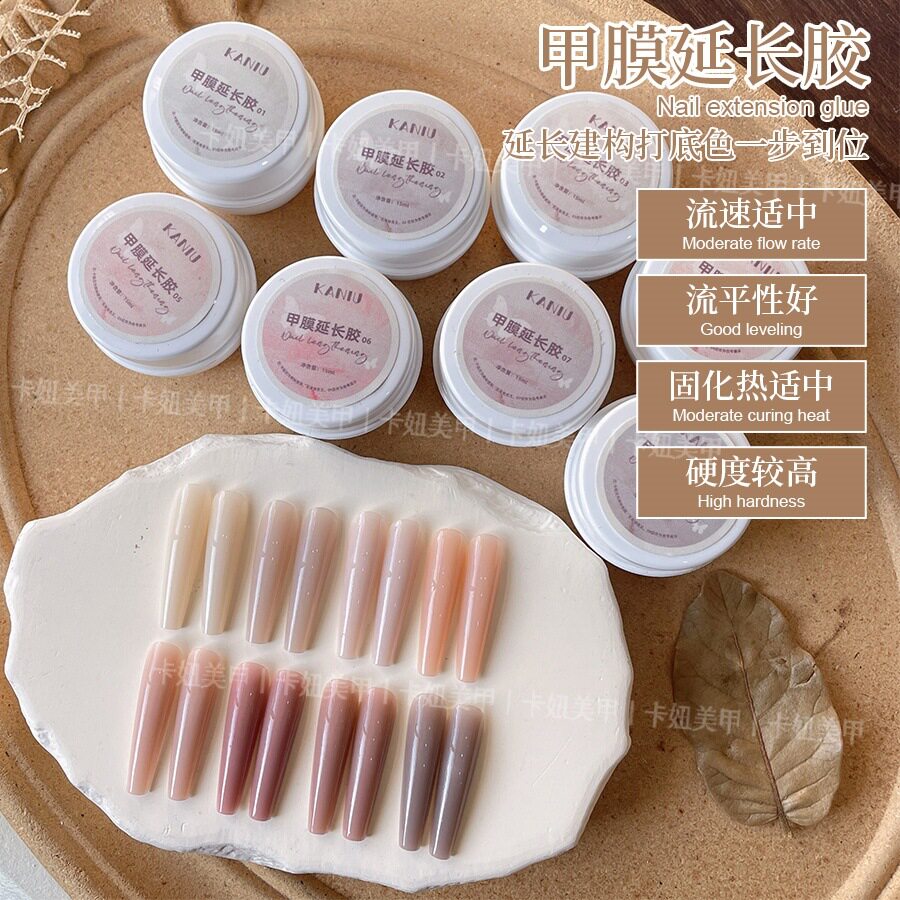 新款推荐美甲三合一裸色甲膜延长胶高硬度塑形加固水晶有色建构