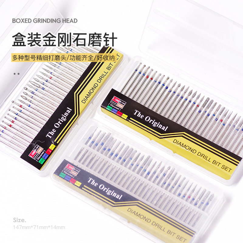 新款推荐美甲前置打磨头套装去死皮推立面去硬茧美甲打磨头金刚石