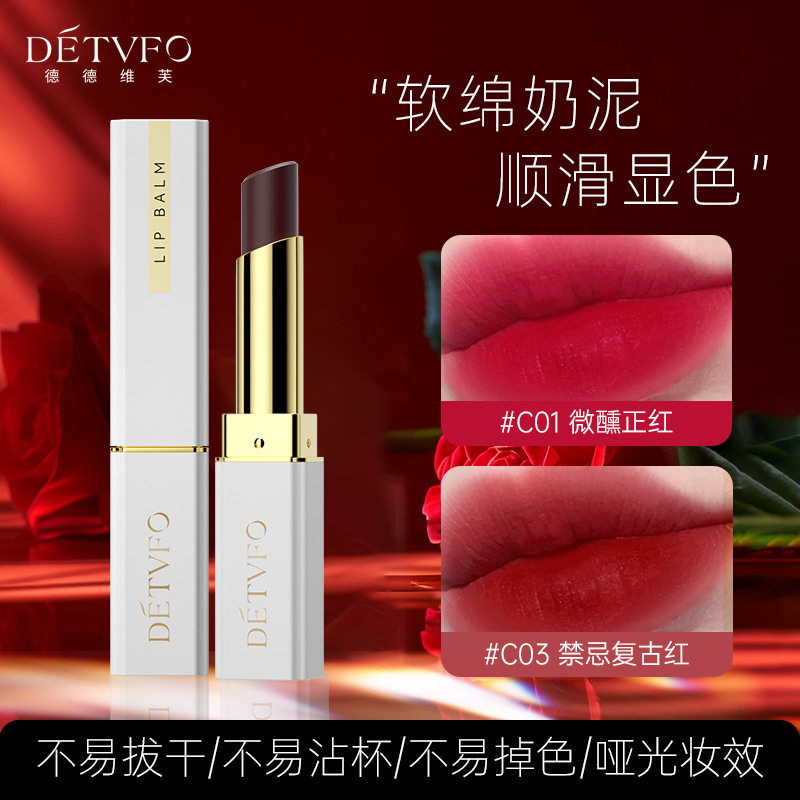 新款推荐臻萃奢养不沾杯黑口红持久轻盈哑光不卡纹滋润唇膏雾面