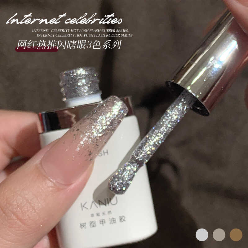 新款推荐卡妞爆闪闪瞎眼碎钻甲油胶2026新款超闪显白光疗铂金胶