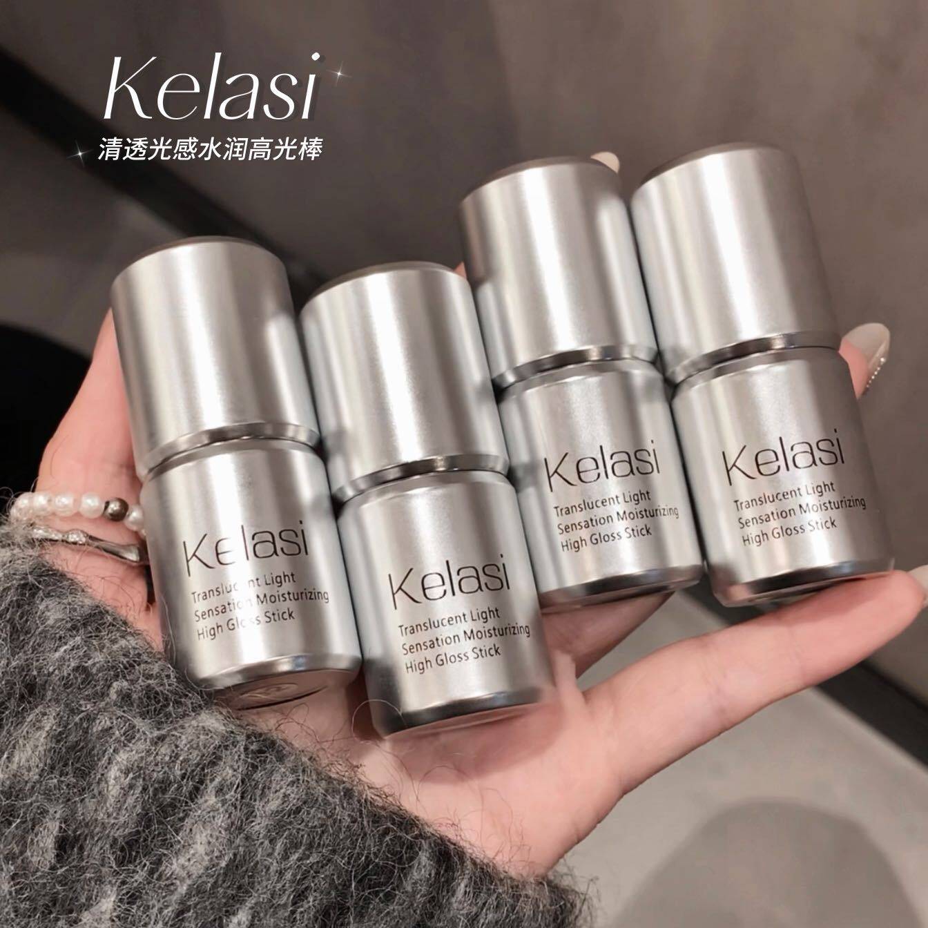 新款推荐珂拉思kelasi清透光感水润高光棒立体提亮自然妆容不