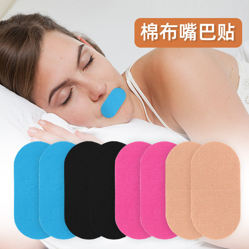 日本TopWhit闭口矫形嘴巴贴 呼吸闭嘴贴 棉透气 睡觉打呼噜打鼾