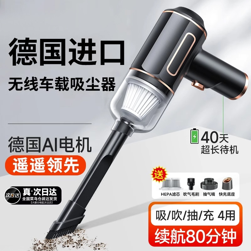 新款车载吸尘器汽车内超强大吸力家用无线 线充电小型手持吸吹两