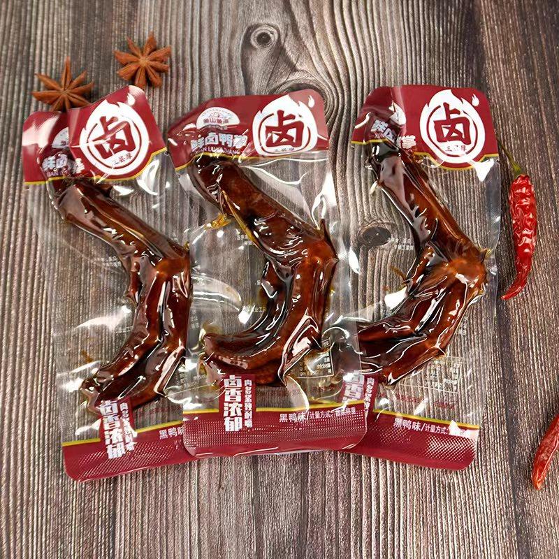 鱼山鱼海香辣鸭掌湖南特产鸭爪辣味鸭脚零食小吃休闲卤味食品袋装,零食/坚果/特产,鸭肉零食,淘宝优惠券,粉丝福利购,淘宝优惠卷