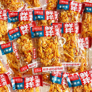 湖南特产田家姑娘麻辣鲜拌豆腐干香辣蒜香豆腐条休闲解馋零食小吃