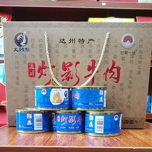达州特产大班指灯影牛肉60g* 5听礼盒