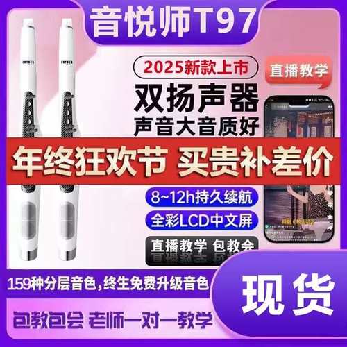 TOYO新款T97电吹管初学乐器大全