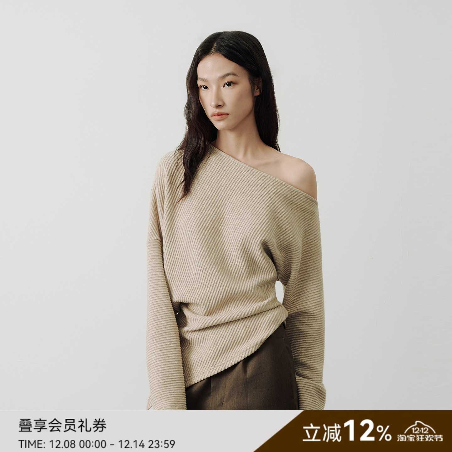 SAME FLOW 斜肩露肩设计针织衫不对称高级感长袖百搭时髦感上衣女