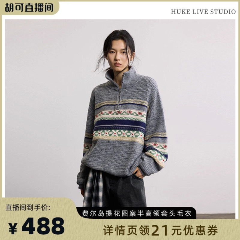 SAMEFLOW×胡可 费尔岛提花半高领宽松慵懒百搭针织套头保暖上衣