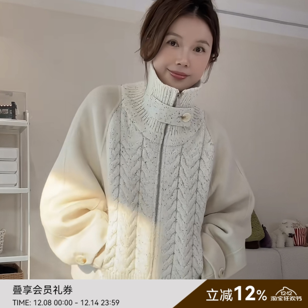 SAMEFLOW  冬日复古半高领拉链与领口花纹针织拼接双面昵上衣外套