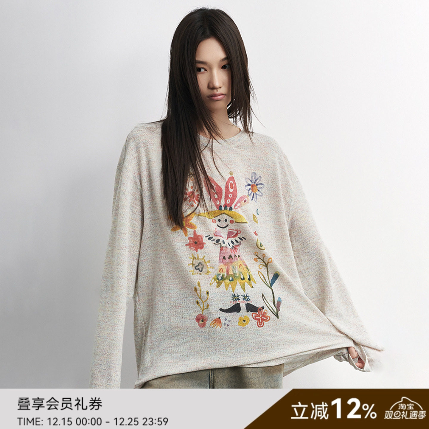 SAMEFLOW 刘宇宁同款 小丑花园水彩印花上衣男早秋针织长袖T恤女