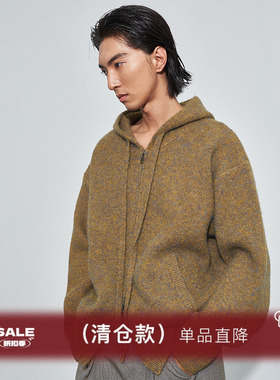 【清仓款】SAME FLOW 初秋氛围感百搭厚实简约连帽毛衣上衣外套