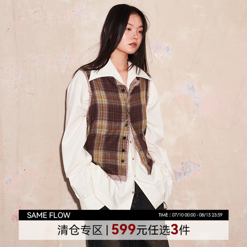SAME FLOW 原创设计感双层面料拼接小众松弛感复古撞色格子马甲
