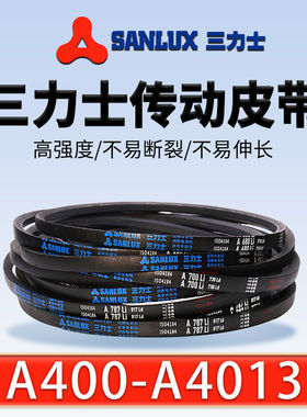 三力士三角带A580 A584 A600 A610 A620 A625 A630