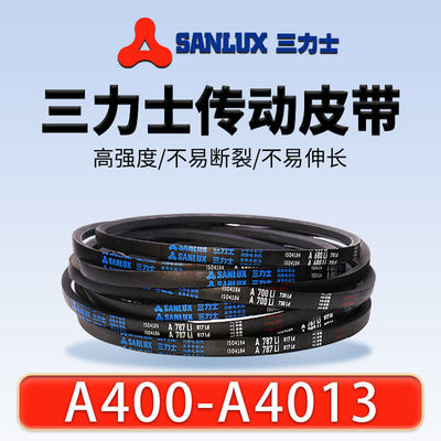 三力士三角带A762 A770 A775 A780 A787 A800 A813