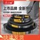 3V520 3V500 3V530 3V550 3V560 三维三角皮带3V450 3V551 3V460
