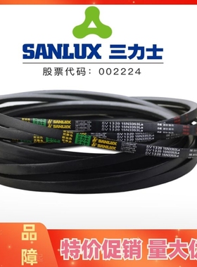 三力士三角皮带5V1990 15N5055La/5V2000 15N5080La窄V带传动带