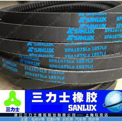三力士工业齿型窄V皮带 XPA系列 Sanlux橡胶传动带