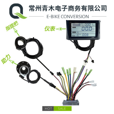 自行车锂电改装配件,JN22A全普通控制器小套件,S900仪表配置