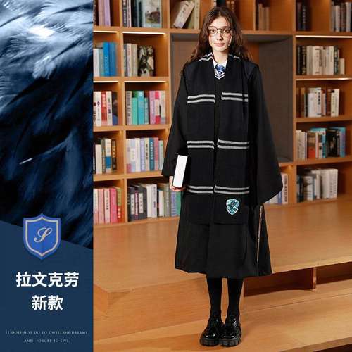 帽子秋冬季四学院冬加厚款冬天通用材料包哈利波特围巾徽章环球影