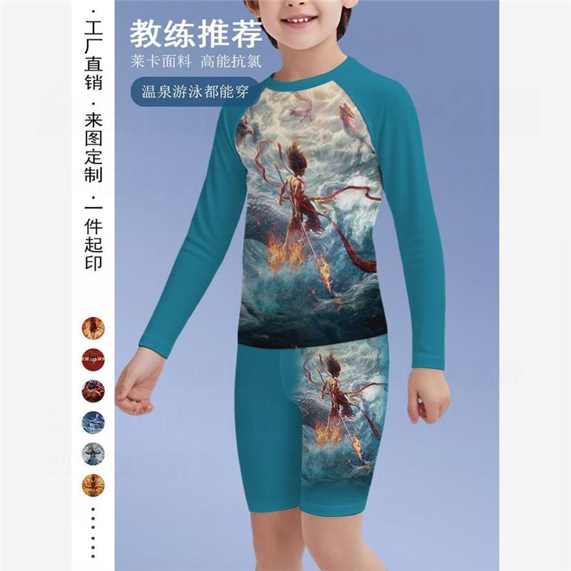 夏天男童防晒分体泳装国潮卡通魔童哪吒长袖泳衣套装修身不兜水