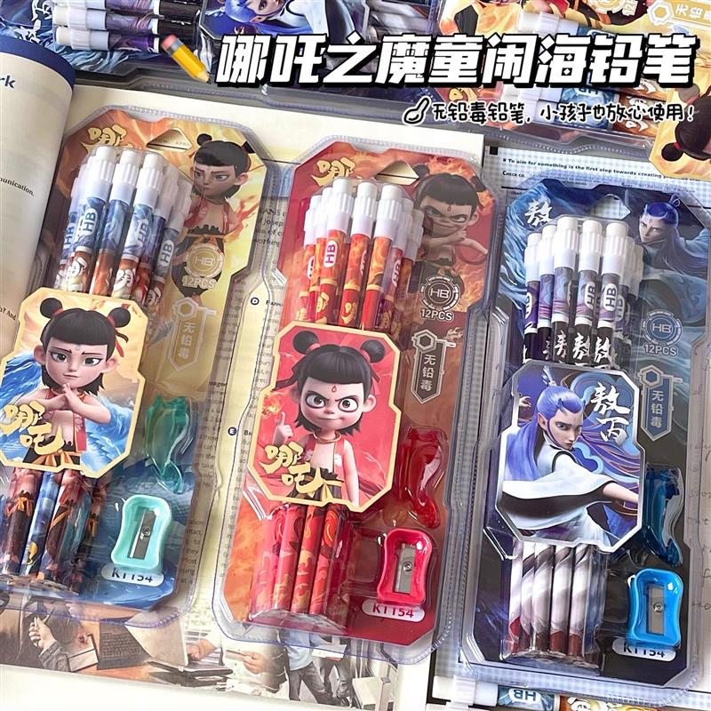 哪吒魔童闹海敖丙HB卡通铅笔儿童无铅毒笔小学生专用高颜值送奖品