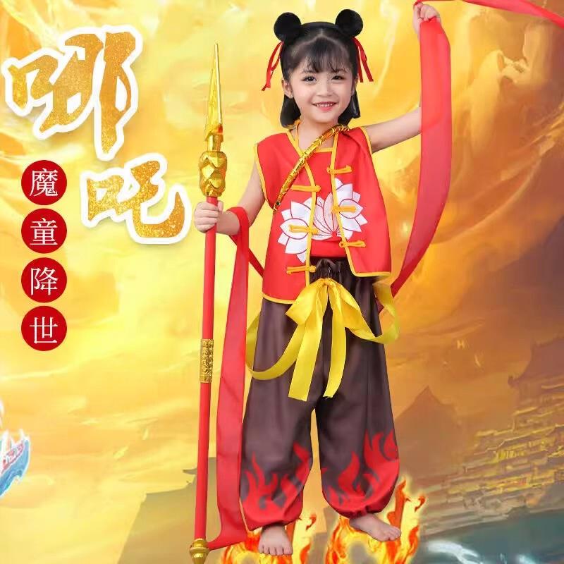 六一哪咤儿童服装哪咤衣服哪吒cos服装哪吒魔童闹海同款演出套装